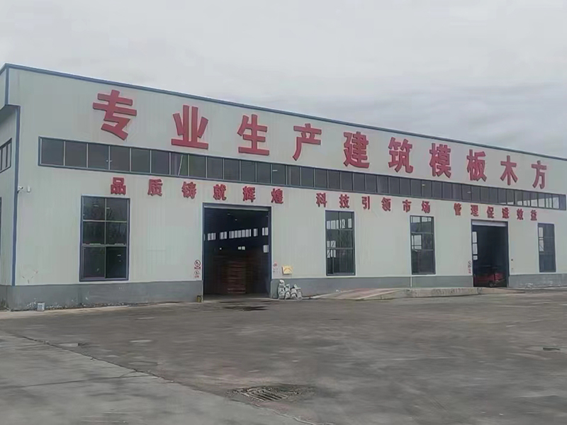 發(fā)貨現(xiàn)場